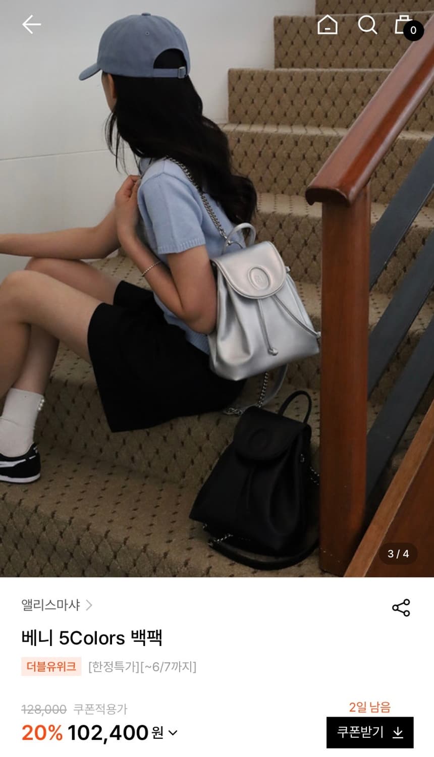 앨리스마샤 베니 백팩 상품이미지1