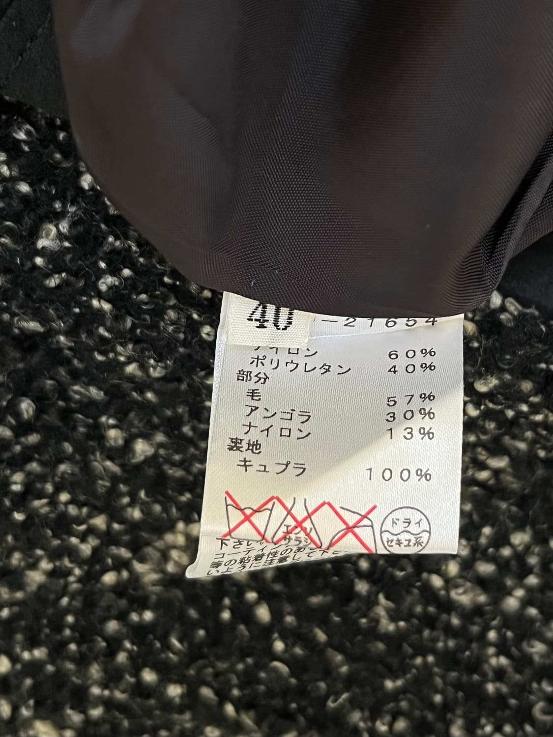 mila schon 블랙 벨벳 스커트 상품이미지10