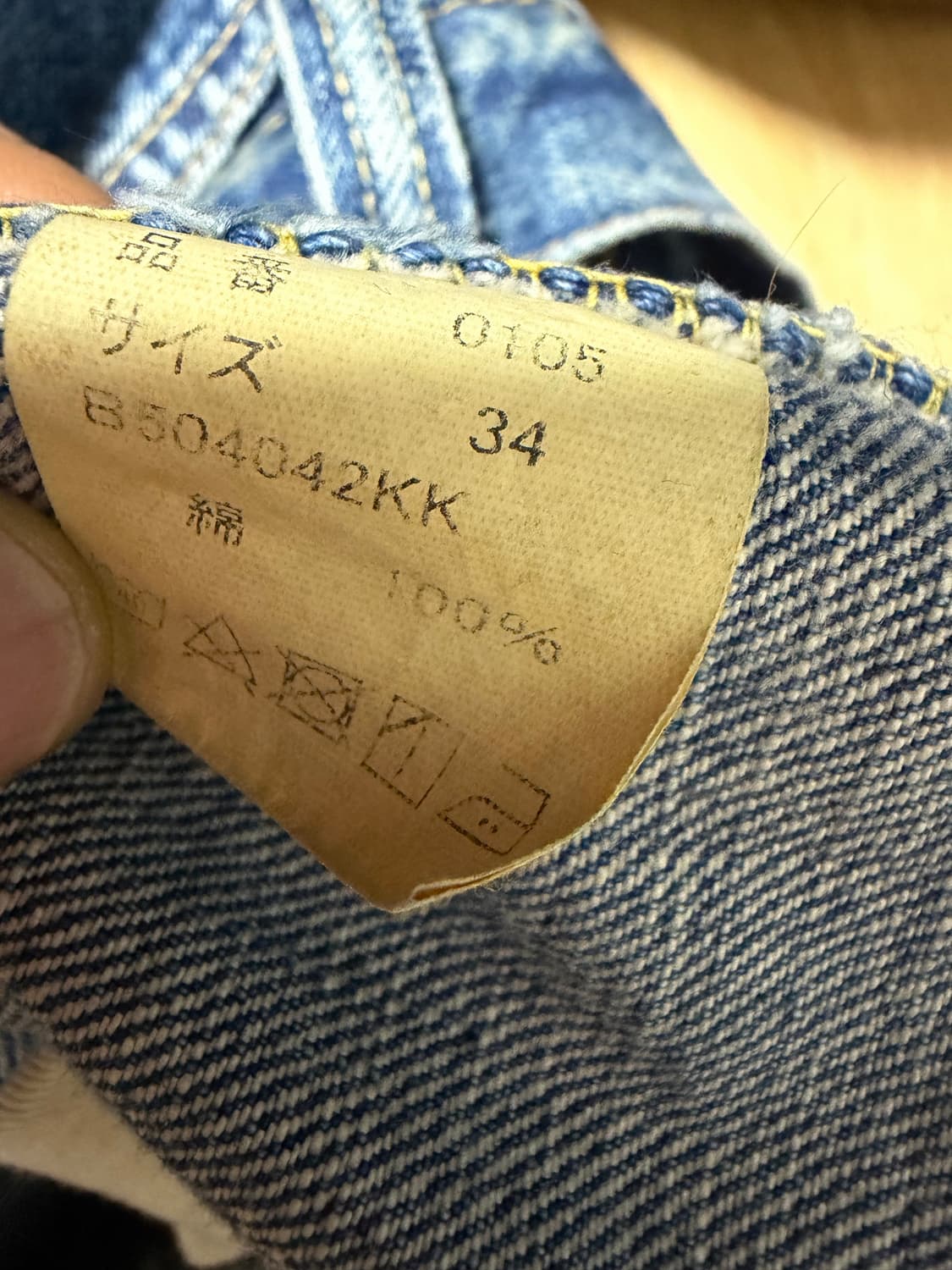 풀카운트 0105  다트포드 34 상품이미지7