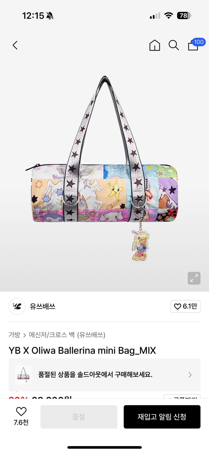 유쓰배쓰 올리와 콜라보 미니백 상품이미지1