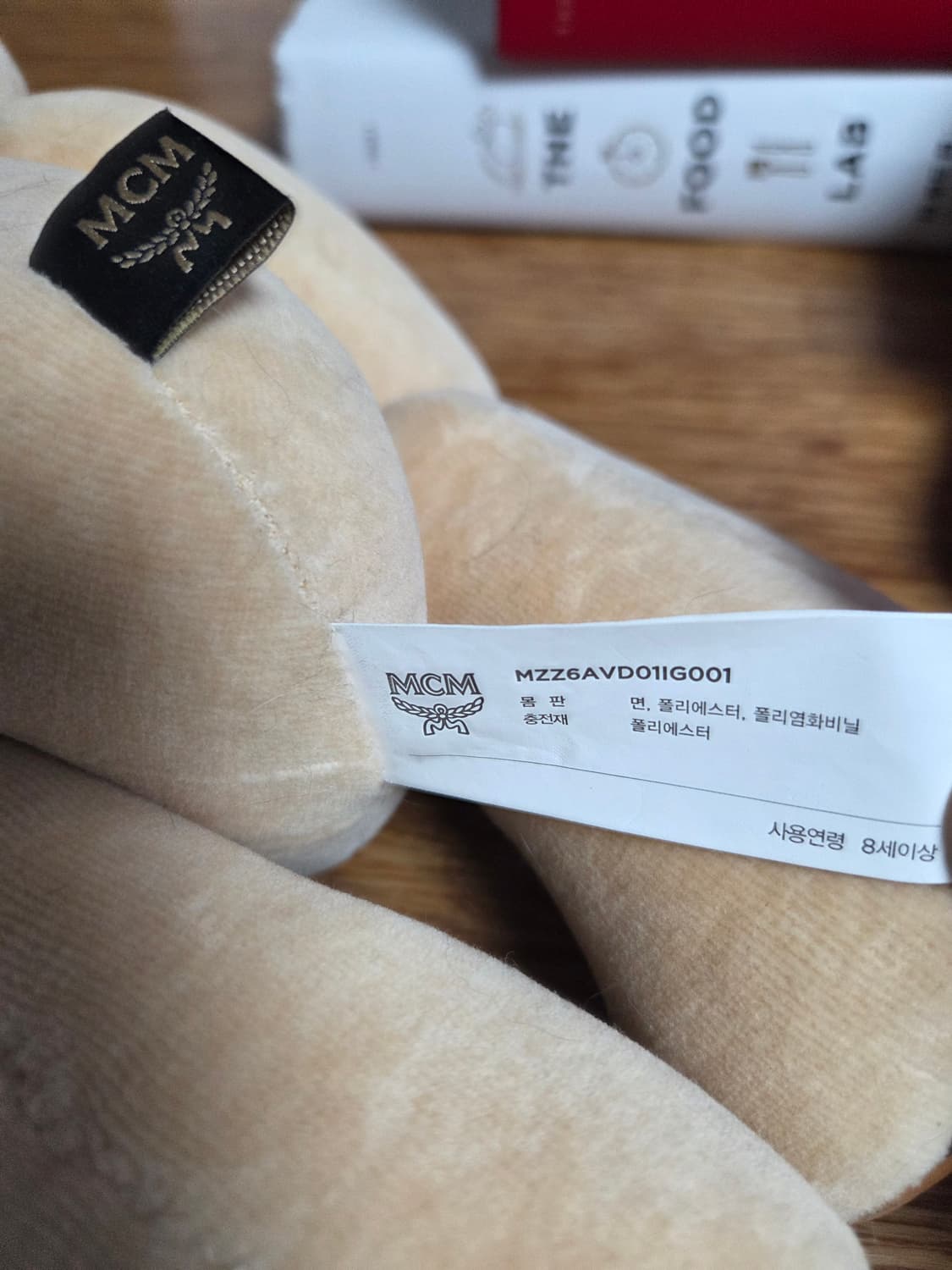 MCM 곰인형 2종 상품이미지2