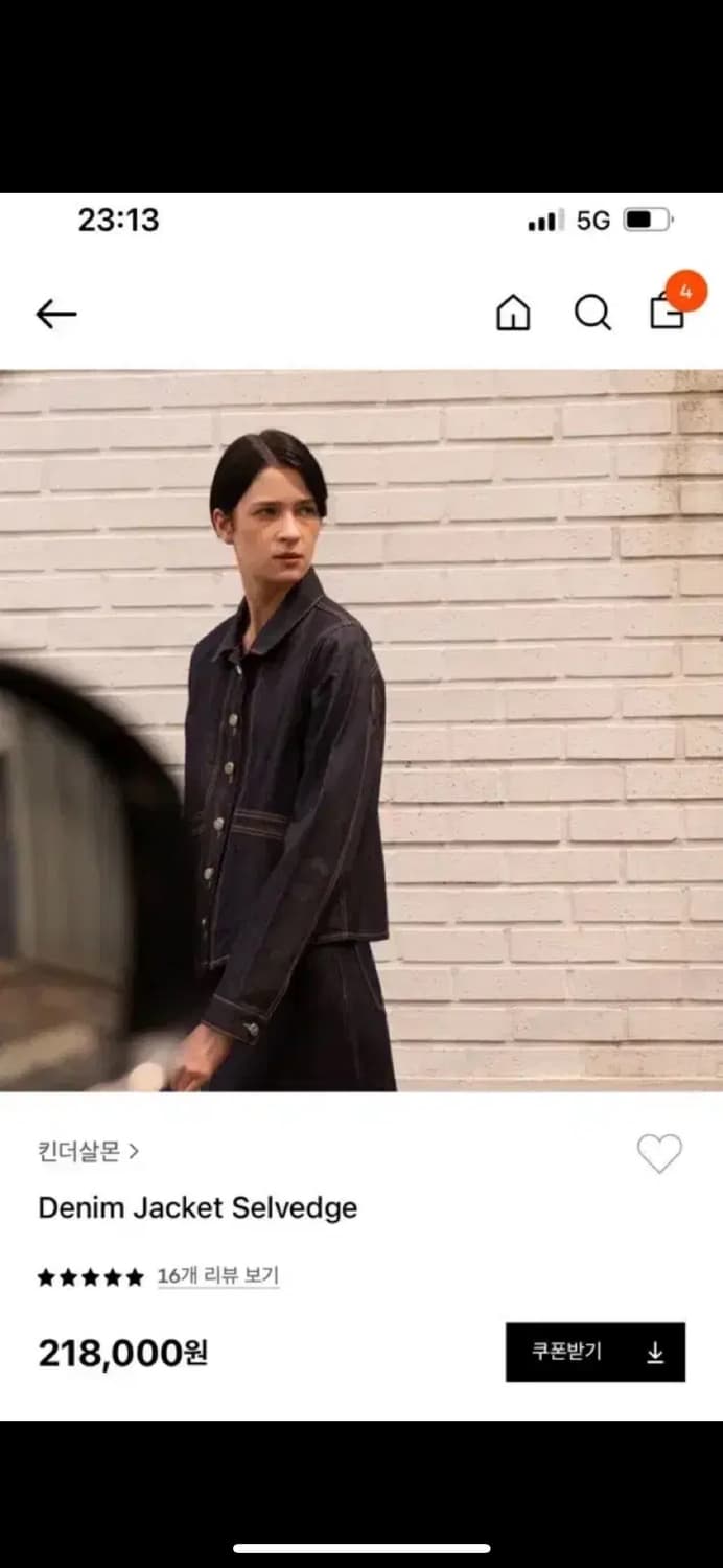 킨더살몬 데님자켓 상품이미지1