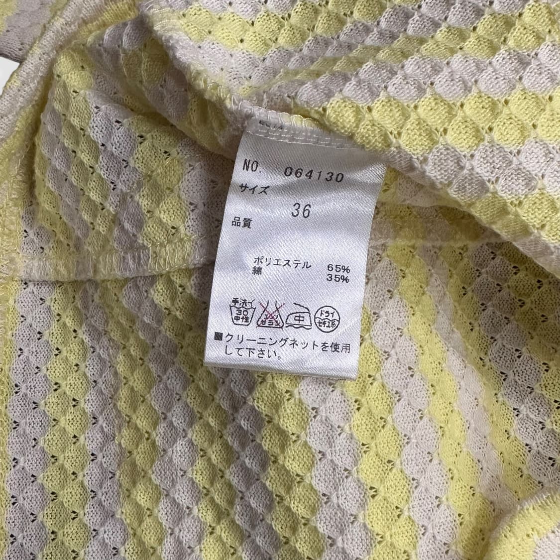 Lettering Detail Stripe Yellow Blazer 상품이미지5