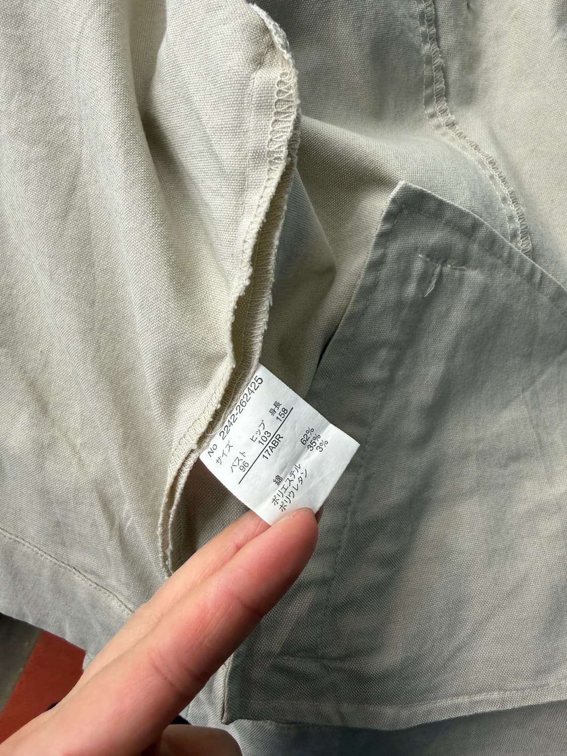 일본빈티지 샌드베이지 하이넥 자켓 상품이미지7