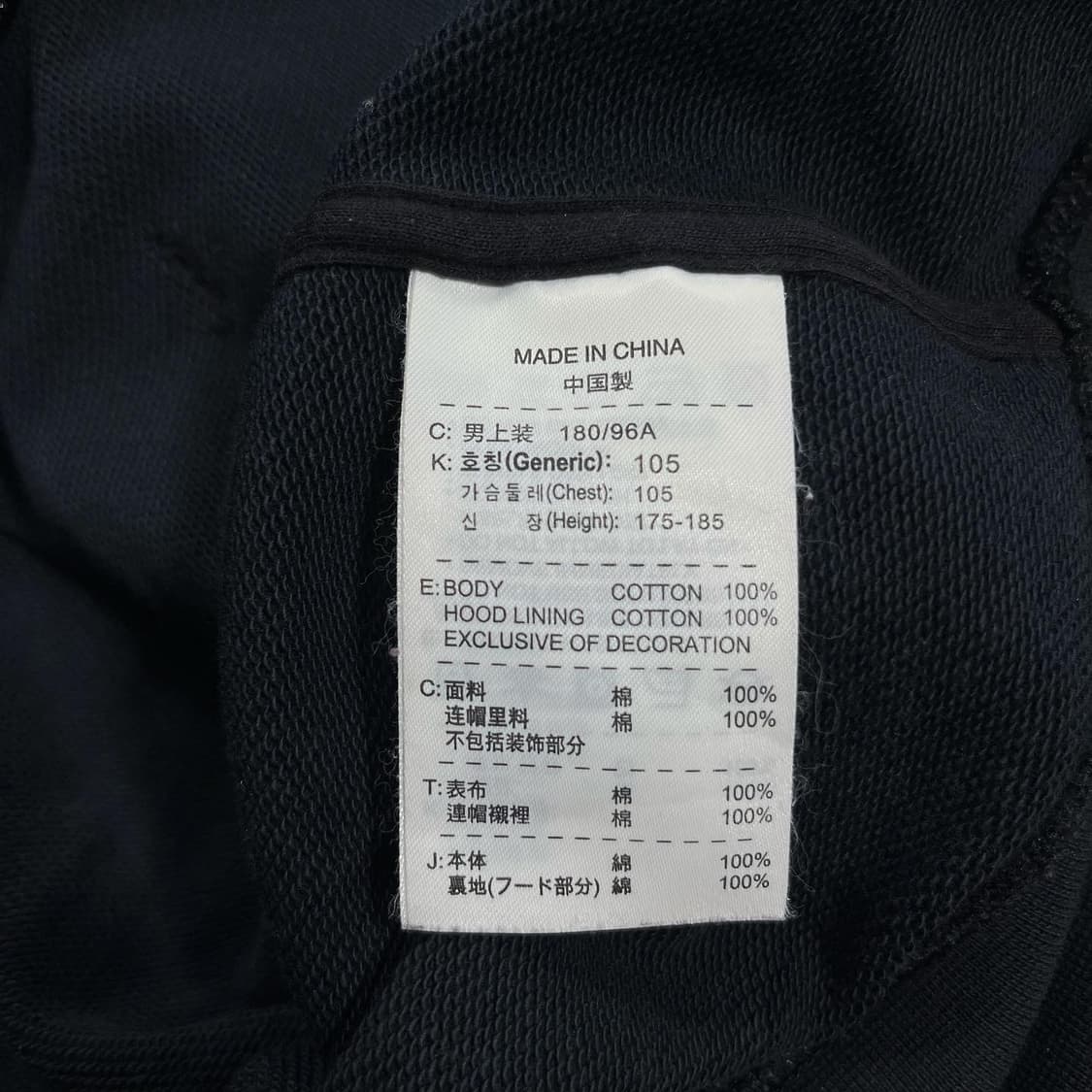 나이키 블랙컬러 블랙스우시 후드집업 상품이미지4