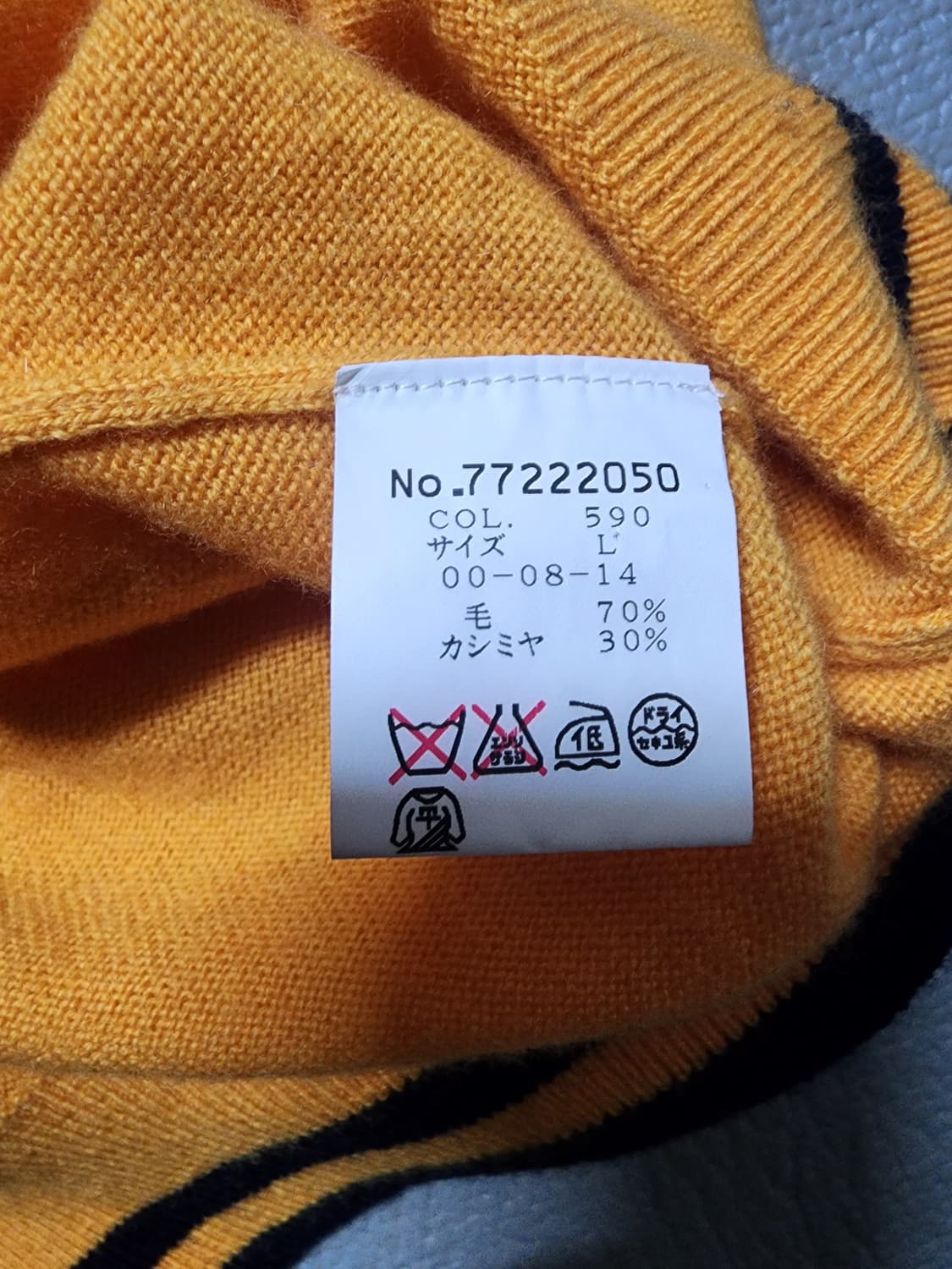 Sina Cova 시나코바 하프집업 혼방 캐시미어 니트 상품이미지7