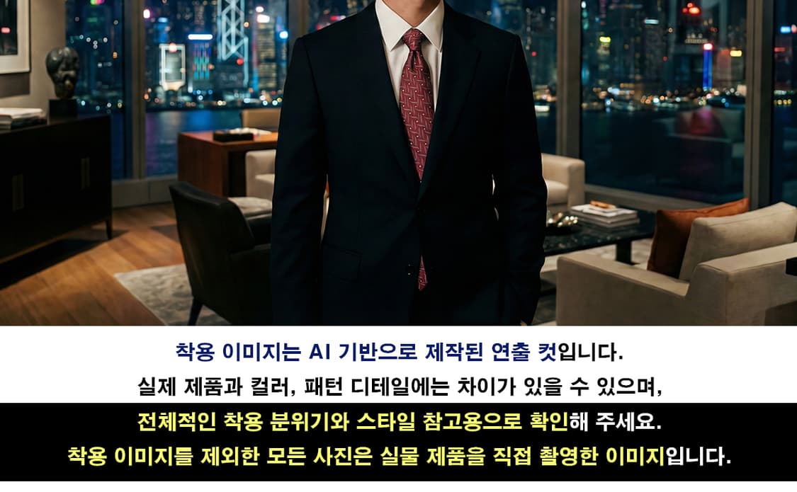 빨질레리 실크 버건디 패턴 넥타이 10cm A+등급 A19335
 상품이미지2