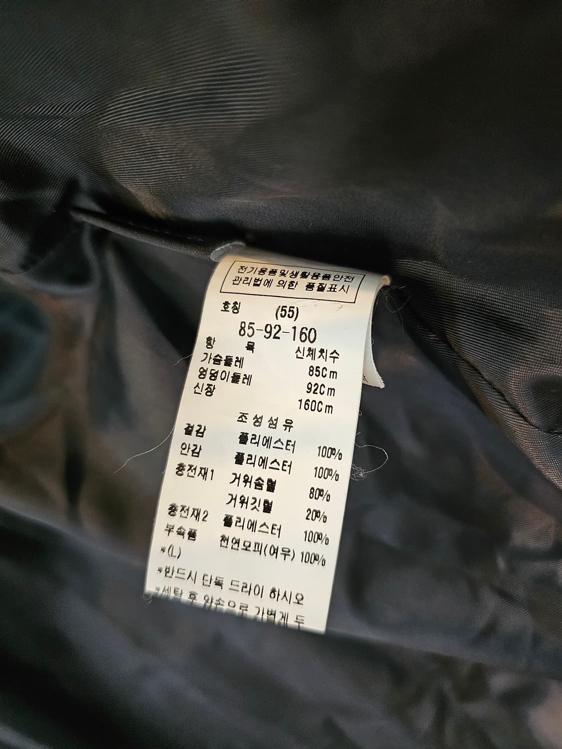 no.103 CC콜렉트 폭스퍼 구스다운 숏패딩(55) 상품이미지7