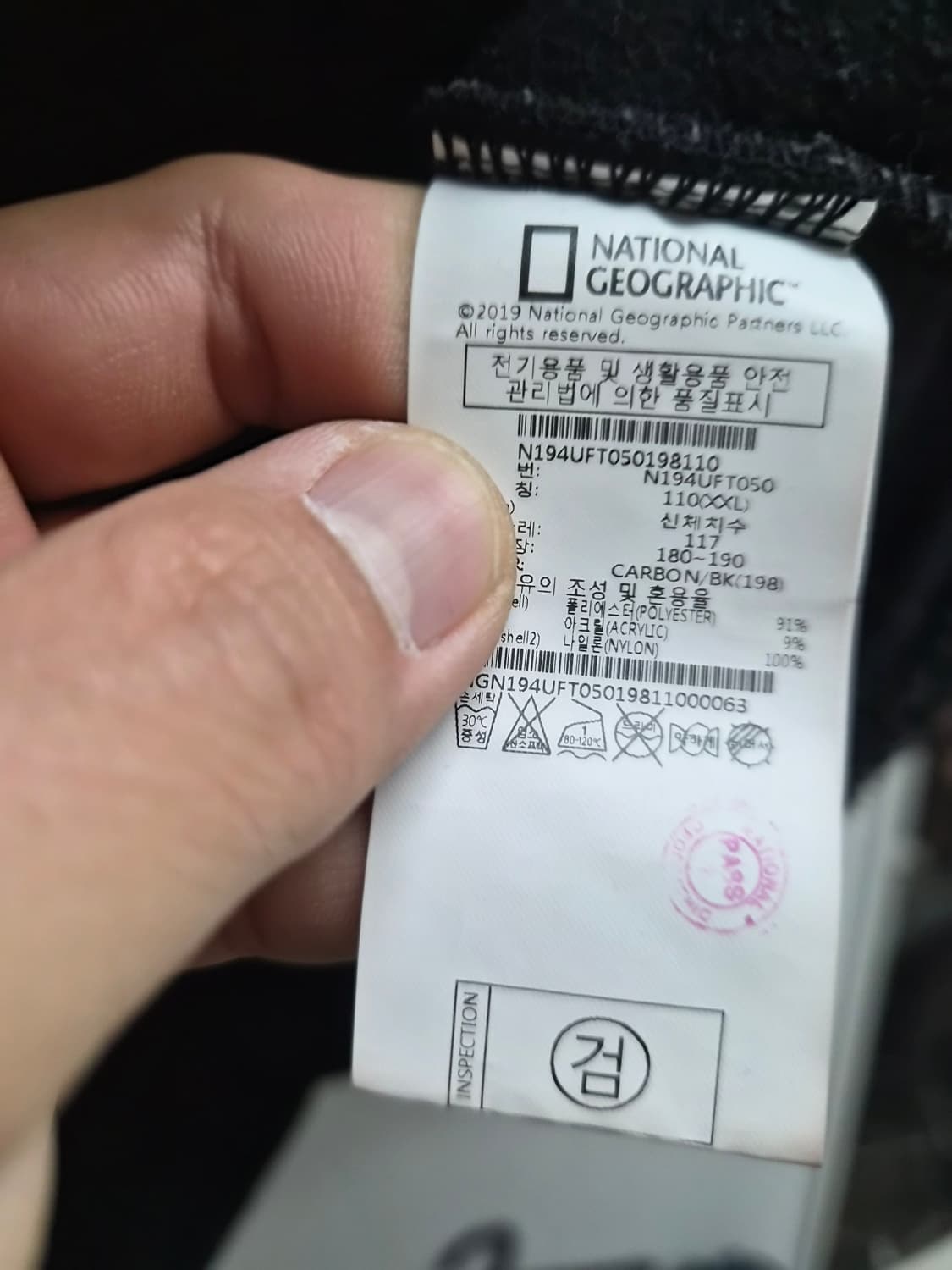 XXL) 내셔널 지오그래픽 플리스 자켓 팝니다 상품이미지6
