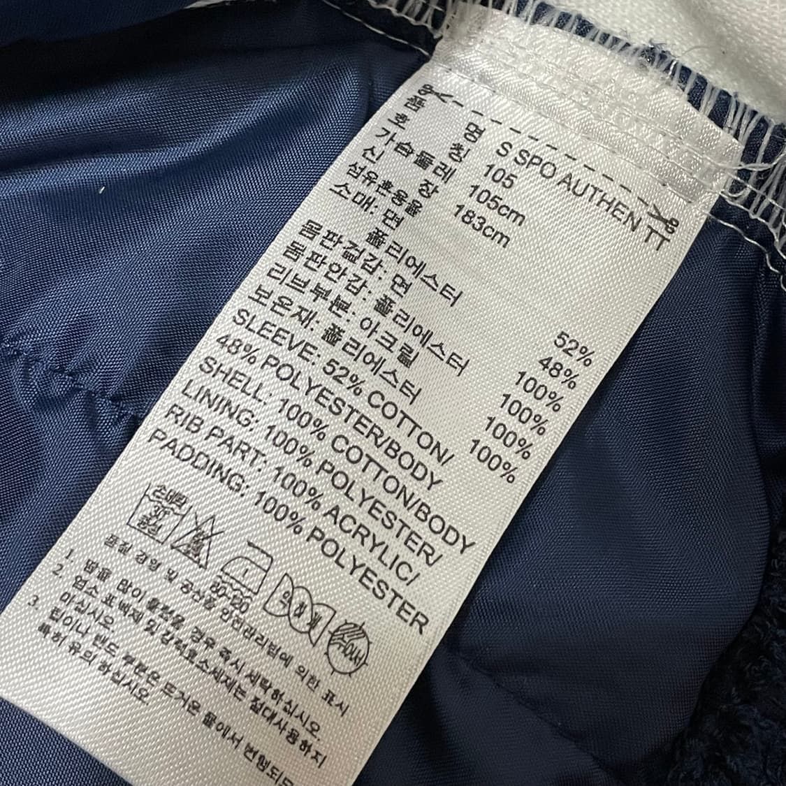[XL] 아디다스 SPO 네이비 화이트 백포켓 희귀 져지 상품이미지3