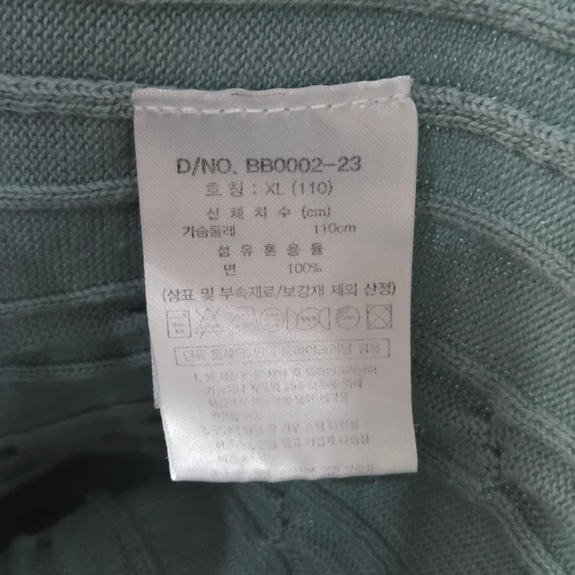 브룩스브라더스 코튼 케이블 니트 XL 상품이미지4