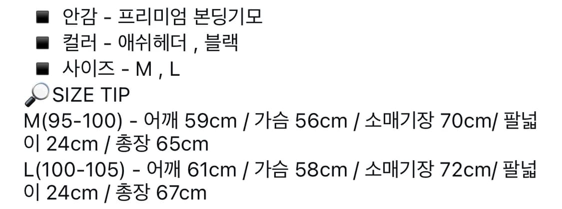 [새상품] 스투시 베이직 후드티(화이트/블랙) 상품이미지8