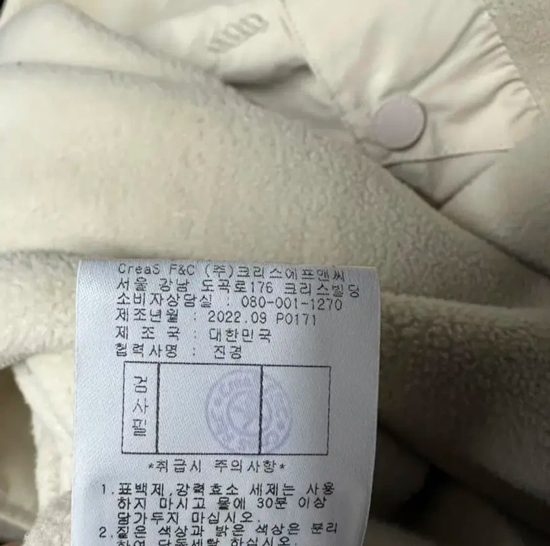 22fw 파리게이츠 후리스 반집업 (105) 상품이미지7