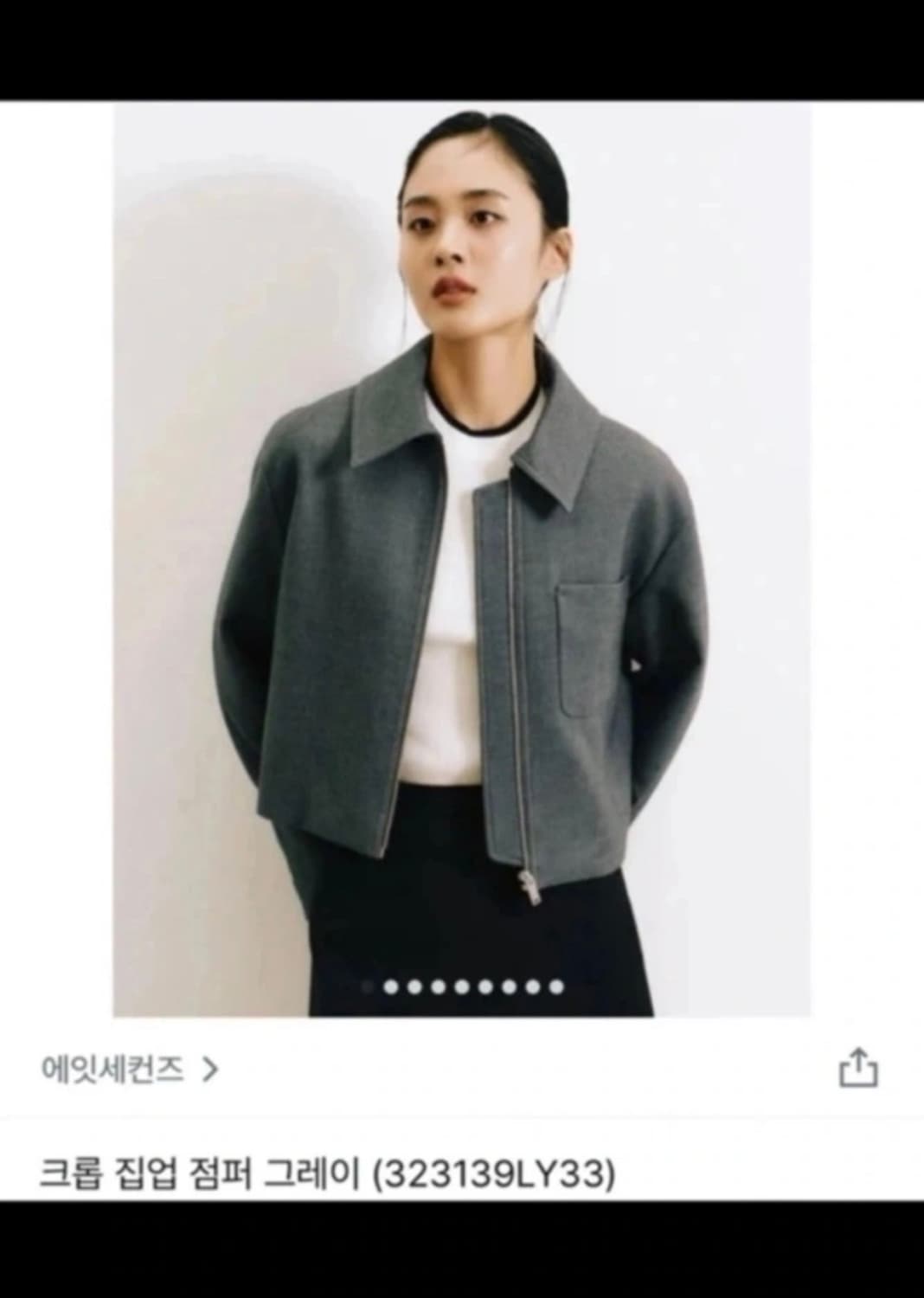 [에잇세컨즈] 크롭 집업 점퍼 그레이 - S  상품이미지1