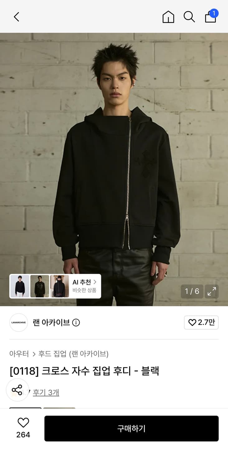 랜아카이브 크로스 자수 집업 후디 상품이미지1