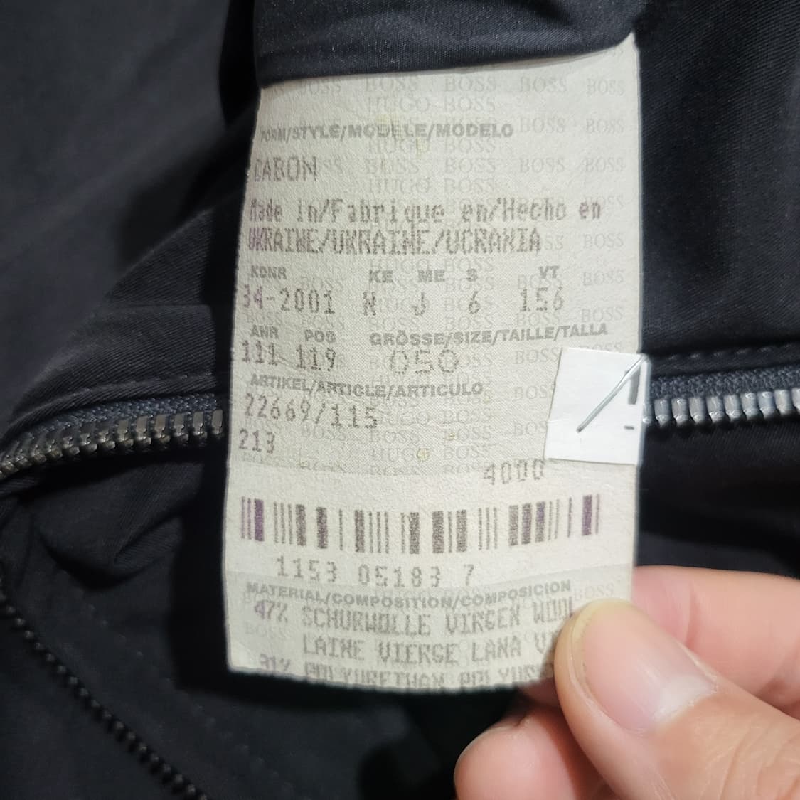 휴고보스 미니멀 블루종 자켓 블랙 (50/100-105) 상품이미지6