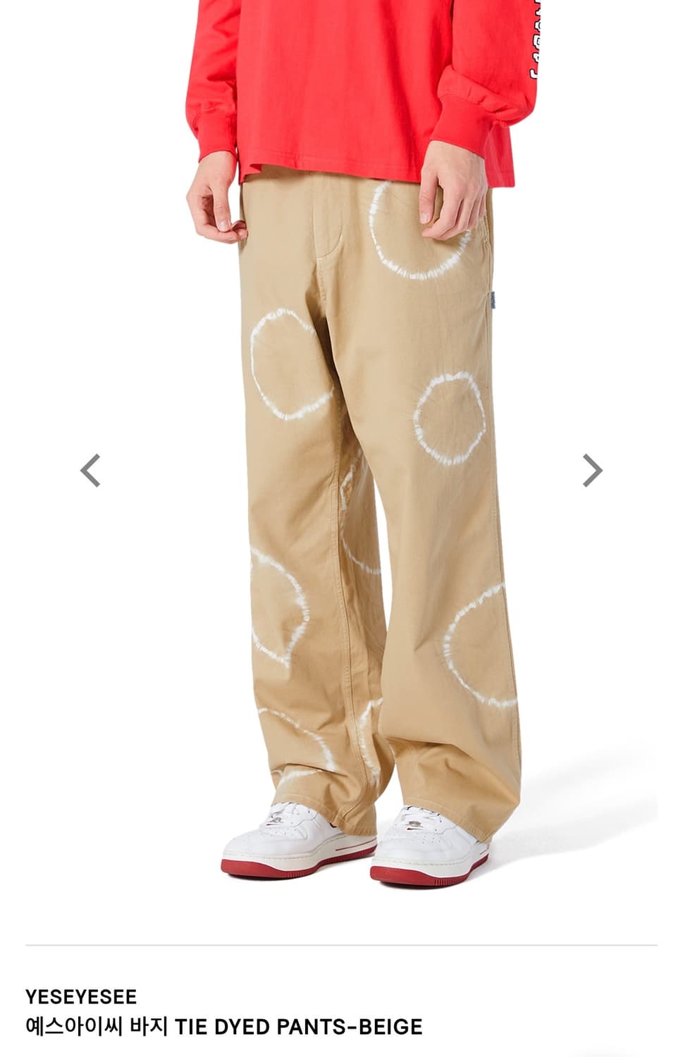 예스아이씨 타이다이 팬츠 L(실측O) 상품이미지1