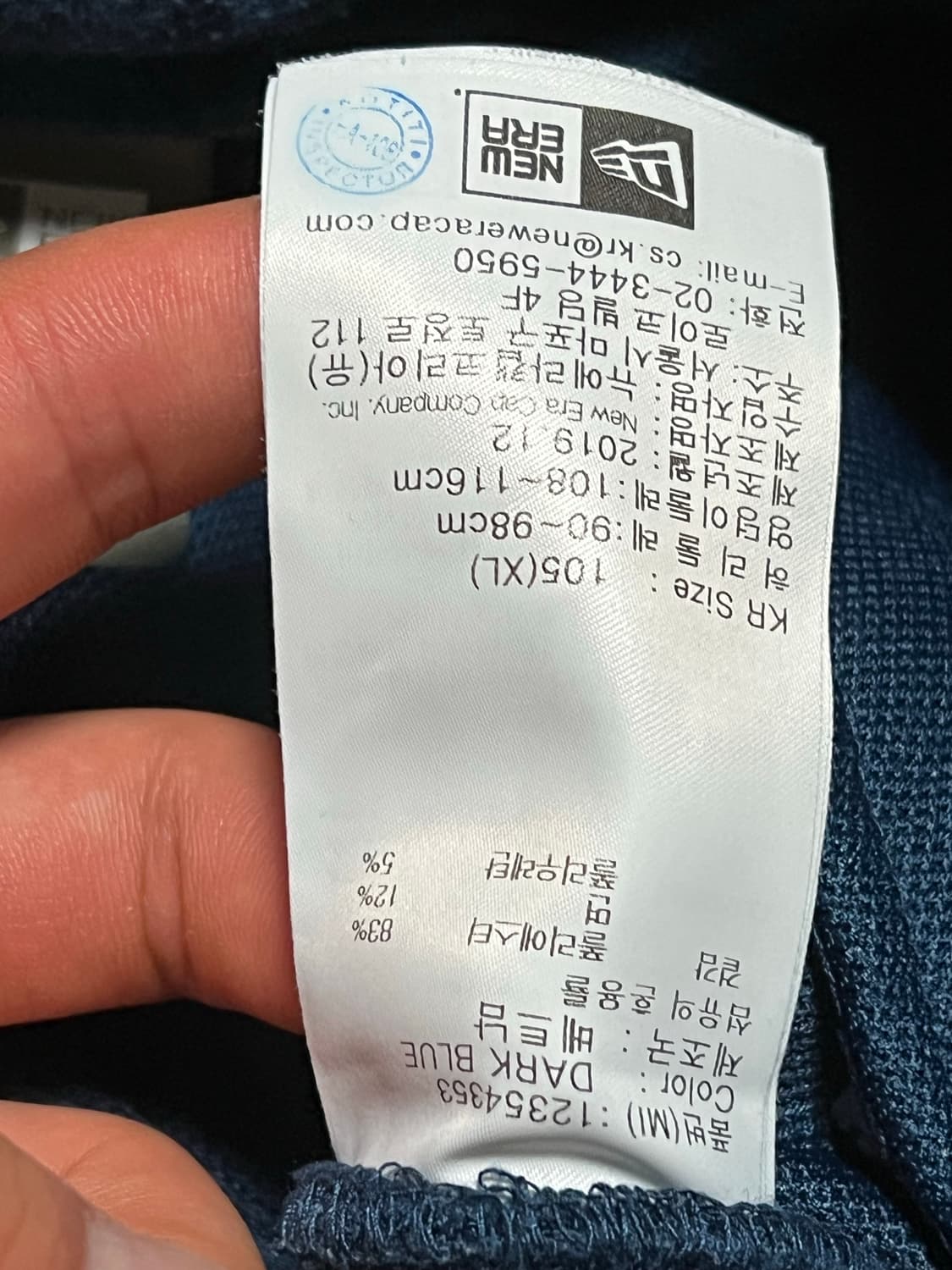 뉴에라 조거팬츠 상품이미지4