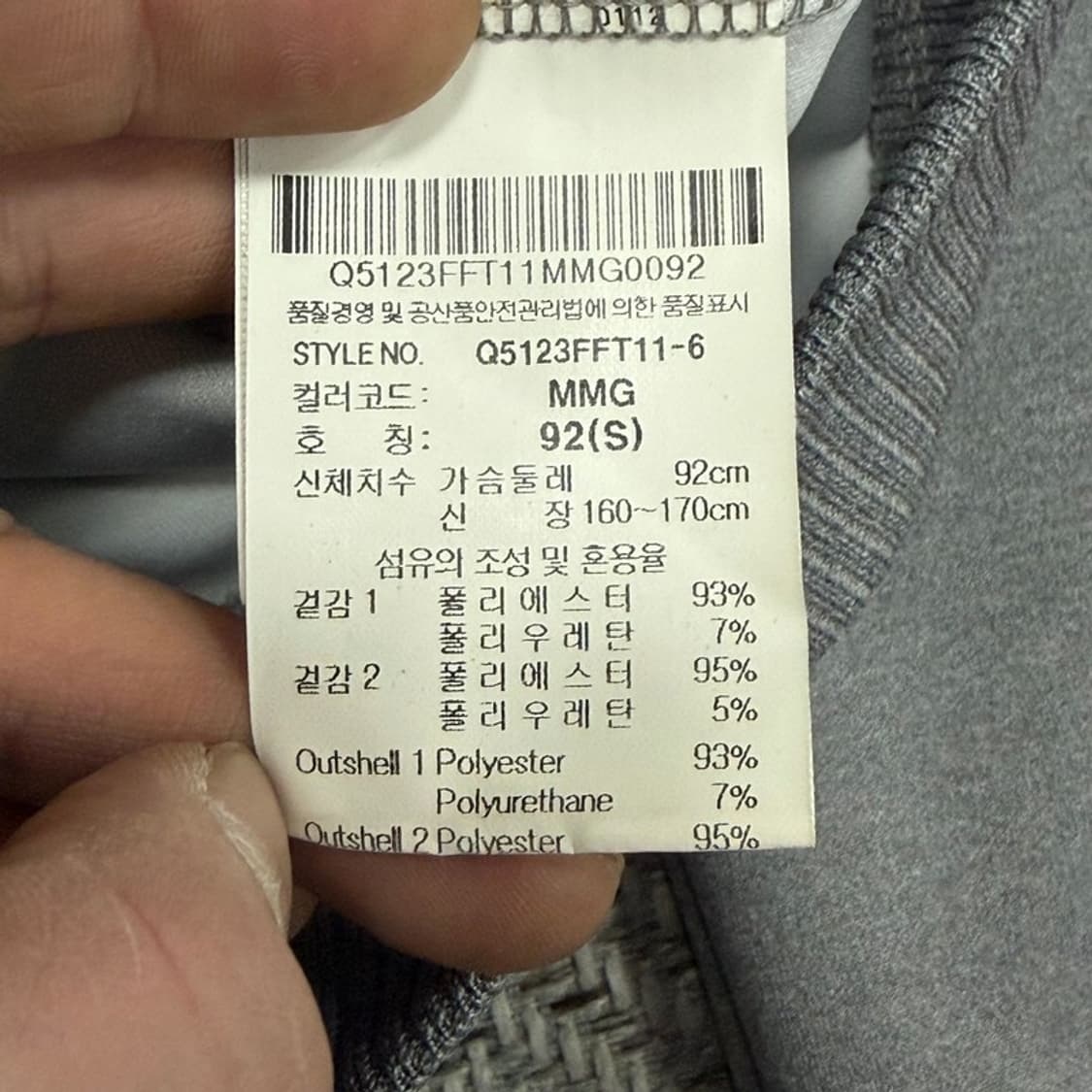르꼬끄 베이직 로고 집업 v3401 상품이미지8