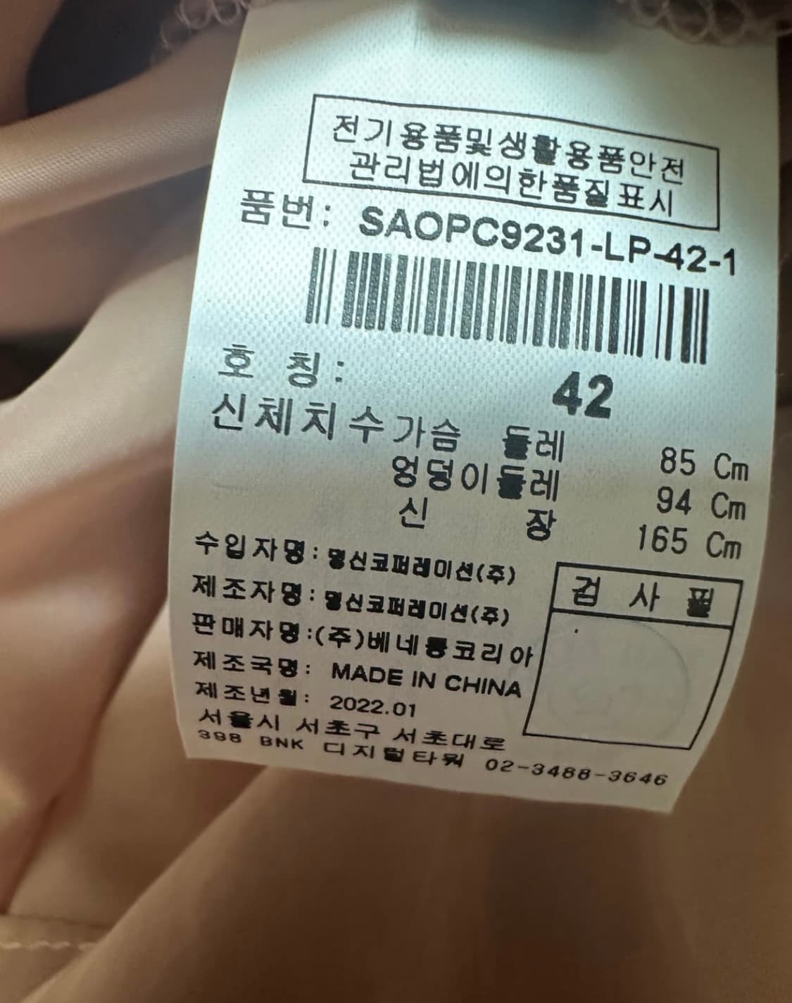 시슬리바스락롱원피스 상품이미지6