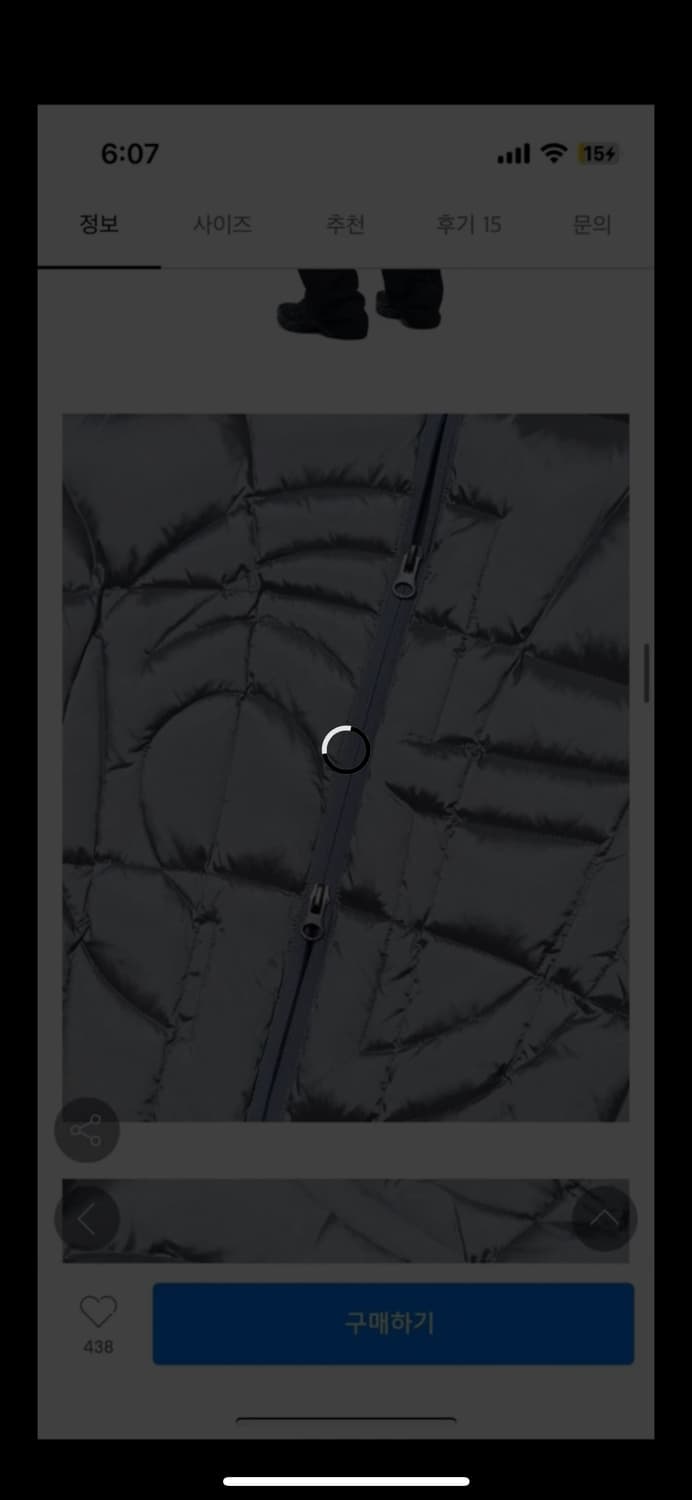 원가19) 새상품급 노매뉴얼 패딩조끼 L 판매합니다 상품이미지2