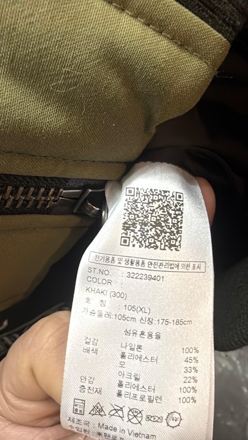 XL 아식스 x 엔더슨벨 퀄팅 자켓 카키 상품이미지5