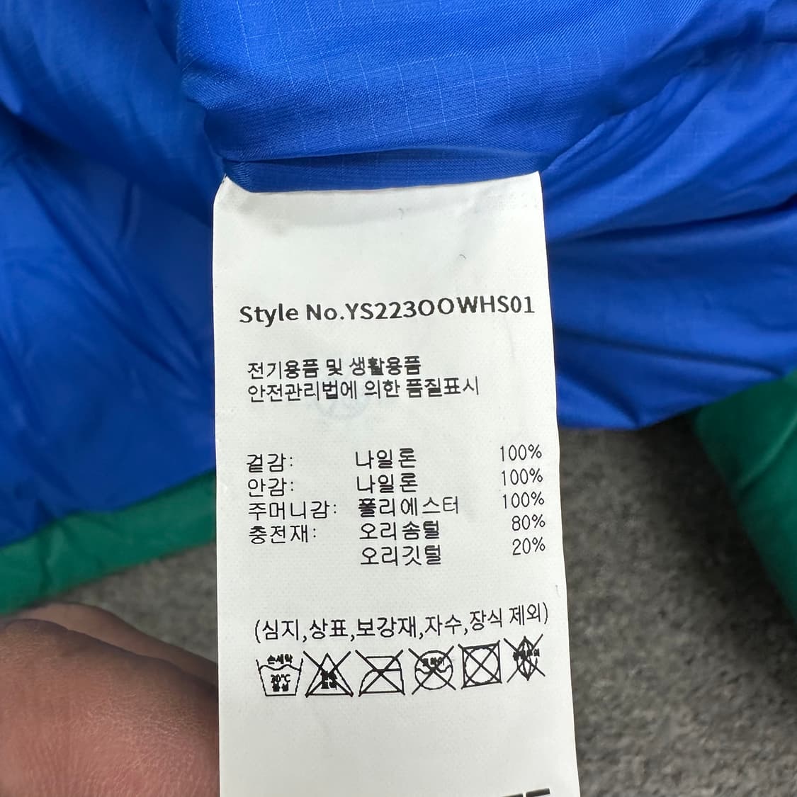 예스아이씨 푸퍼 다운 패딩 상품이미지6