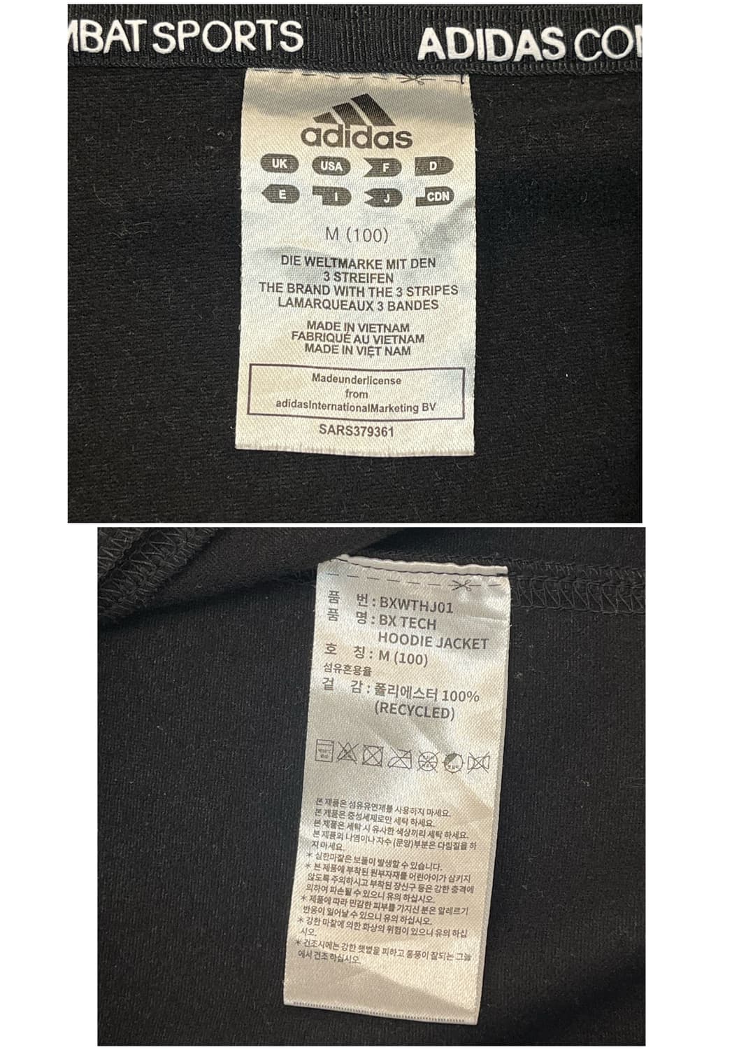 아디다스 후드집업 블랙 M #csz3489 상품이미지3