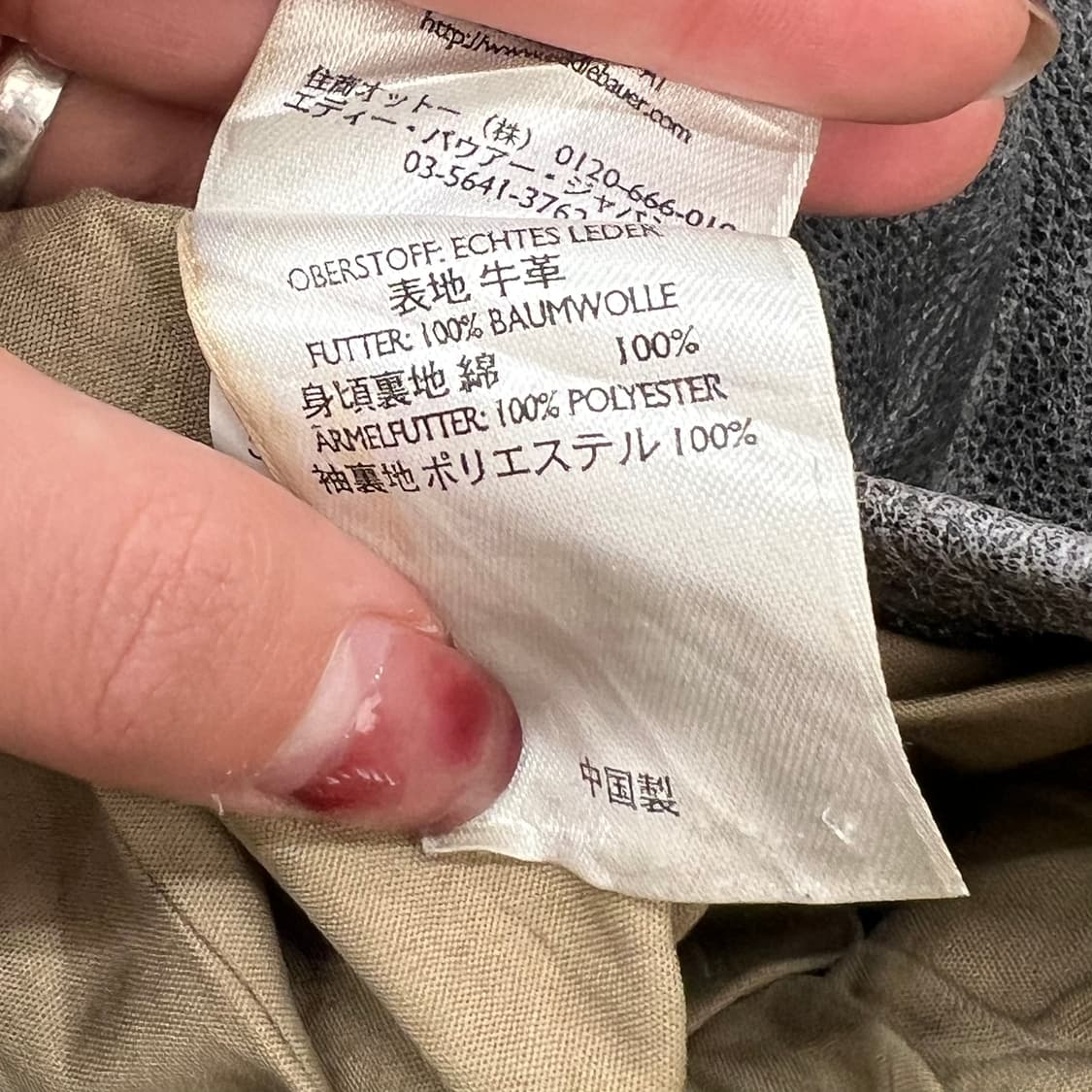 에디바우어 레더 자켓 r2752 상품이미지7