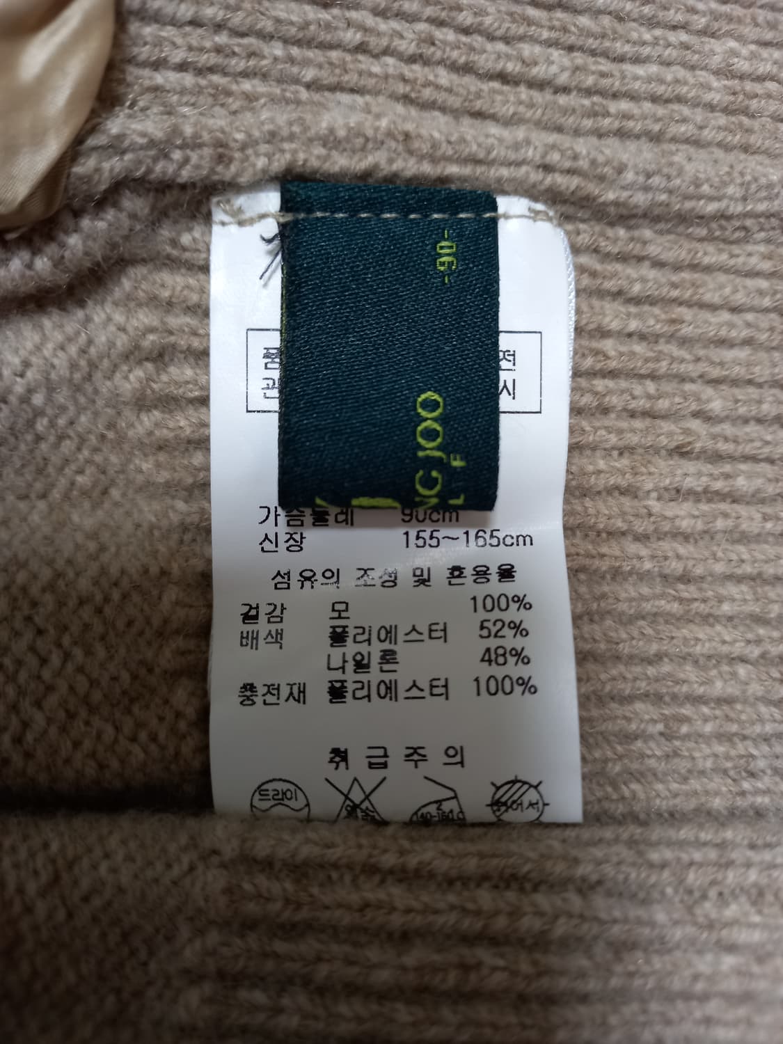 김영주골프 니트 상품이미지10