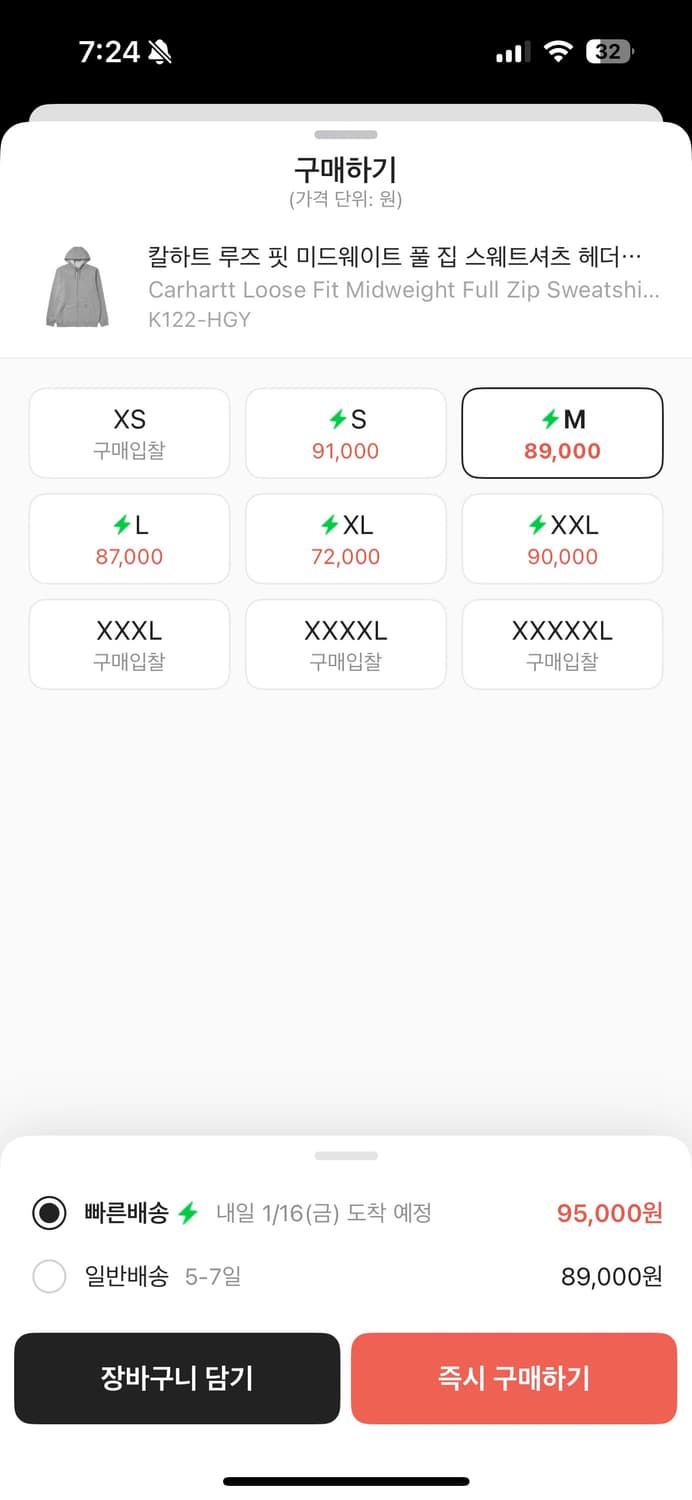 칼하트 미드웨이트 후드집업 m 상품이미지4