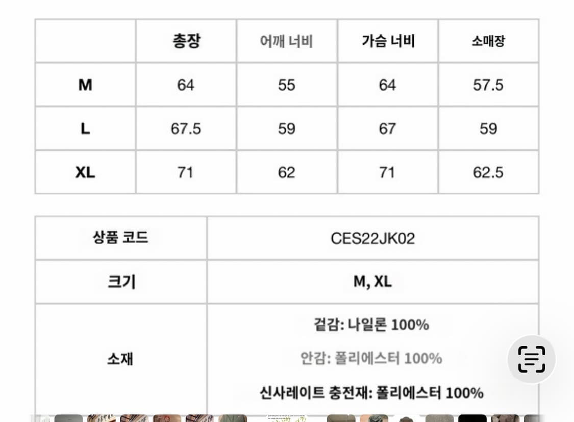 [XL] 카브엠트 나일론 후드 자켓 상품이미지6