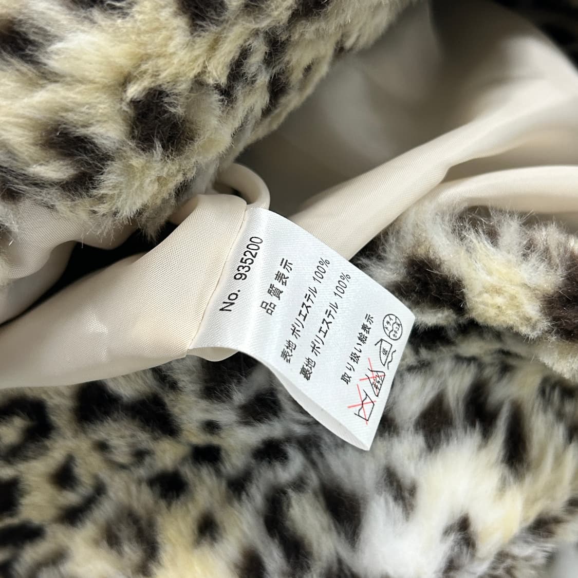 massive 호피 퍼  상품이미지9