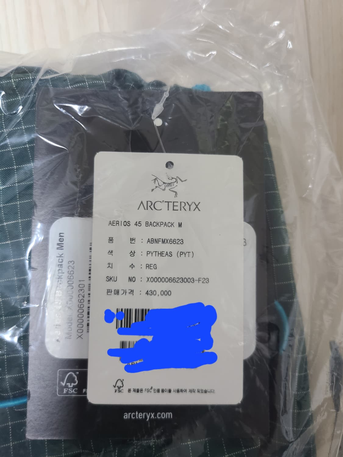 새상품 아크테릭스 에어리어스 45 남자 REG 피테아스  상품이미지3