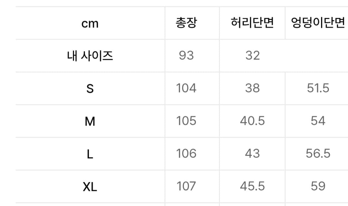 포트너스_Two Tuck Wide Black Jeans (S) 상품이미지4