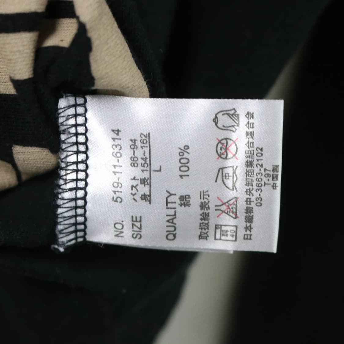 C.O.L.Z.A 스마일 레터링 긴팔 티셔츠 63210 상품이미지8