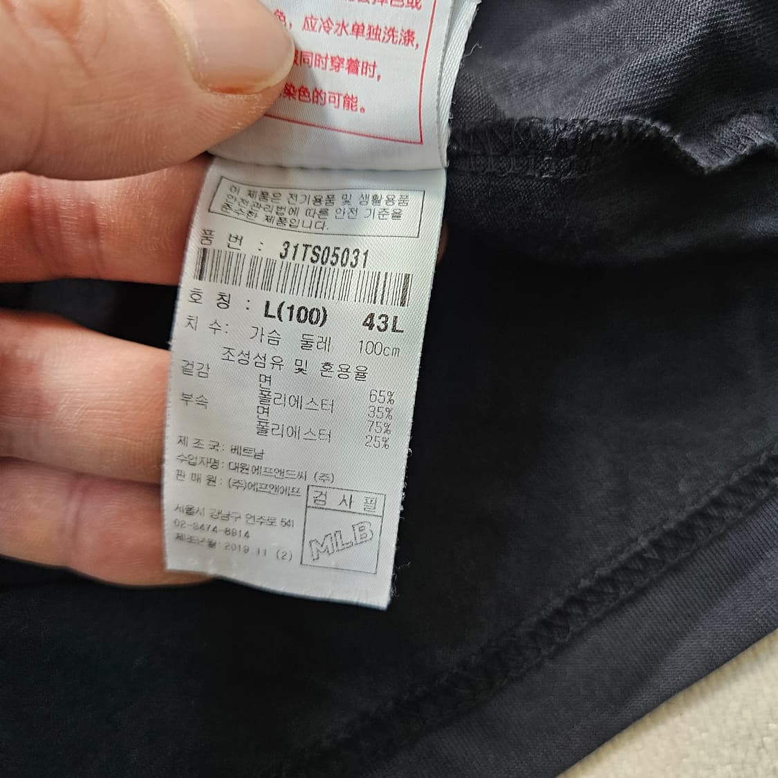 L MLB 블랙 반팔 티셔츠 0305Y  상품이미지6