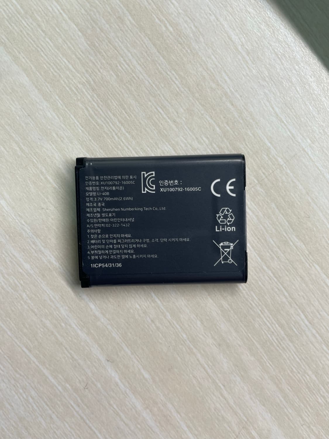 JT-one LI-40B 카메라 배터리 디카 배터리 (올림푸스, 후지필름 상품이미지2