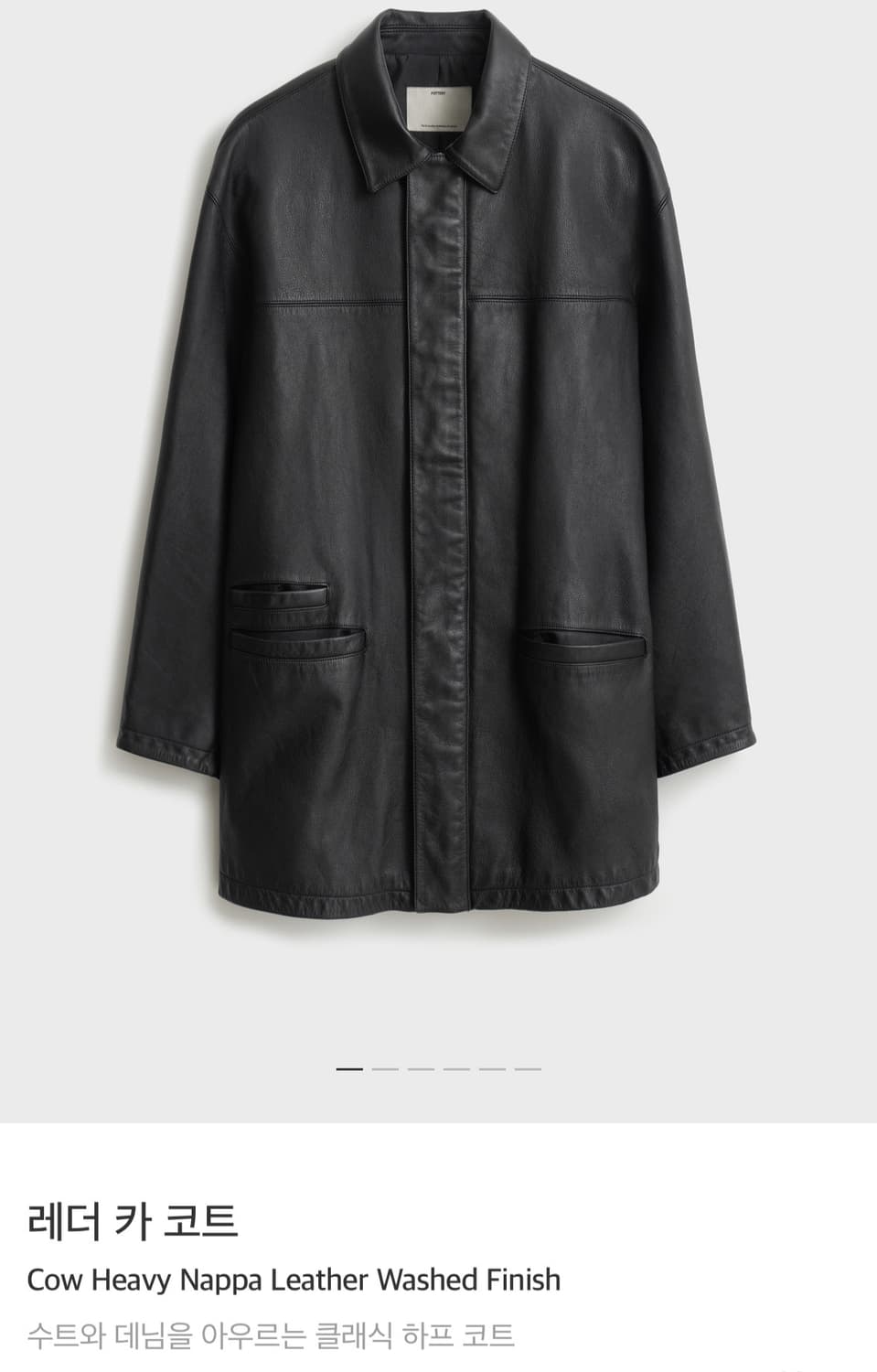 포터리 레더 카코트(택슈트케이스 옷걸이채 새상품,5사이즈) 상품이미지1