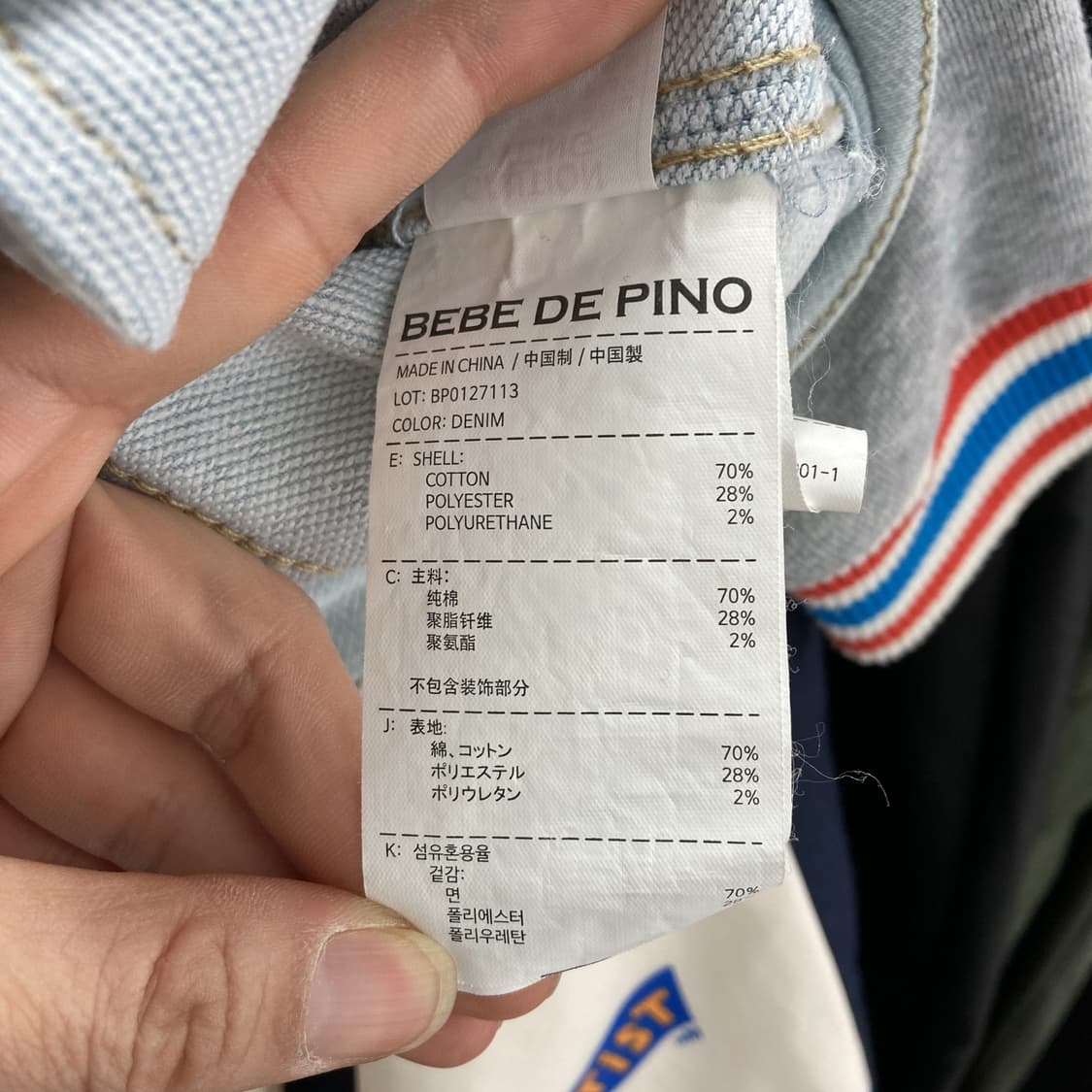 베베드피노 베이비 후드데님자켓 85 상품이미지4