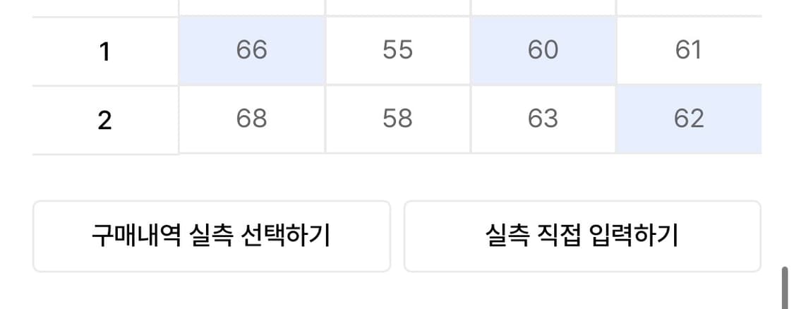 다이브인 워시드 스윙탑 자켓 상품이미지5