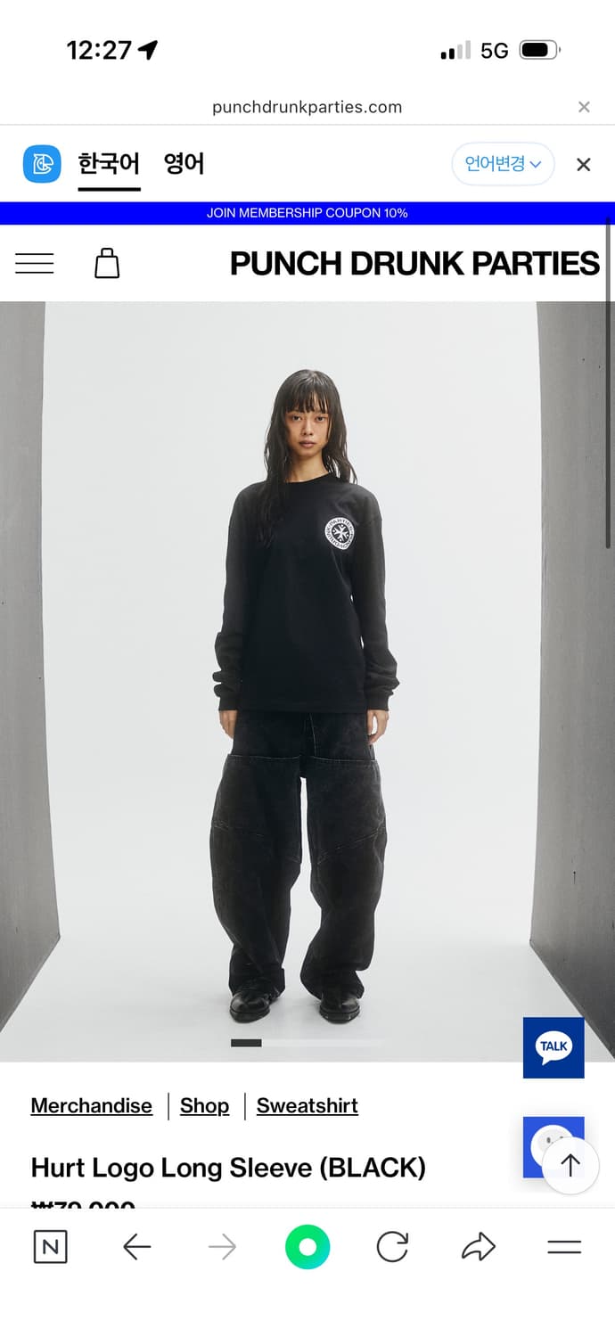 펀치드렁크파티즈 롱슬리브 블랙1 상품이미지1