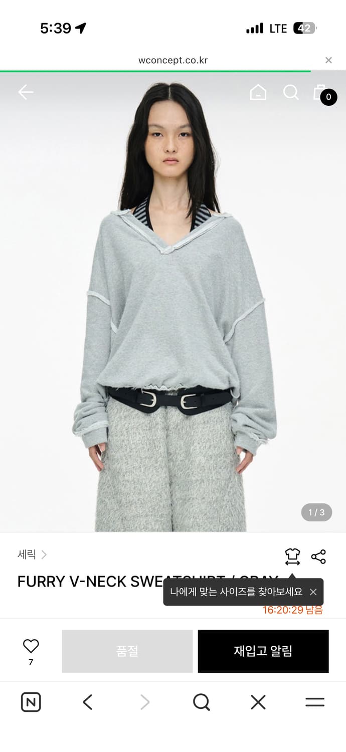 세릭 브이넥 스웨트 셔츠 상품이미지1