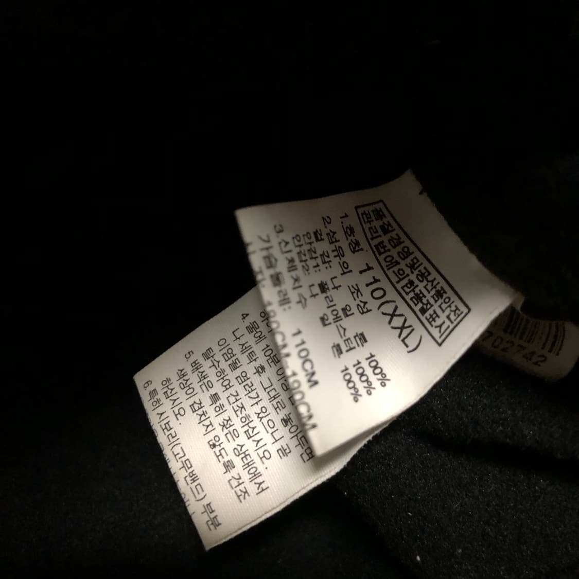 노스페이스 딥카키 자켓 바람막이 남성용 상품이미지6