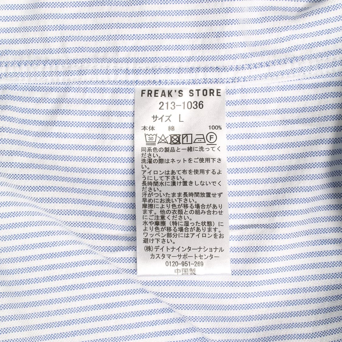 FREAK'S STORE 상품이미지8