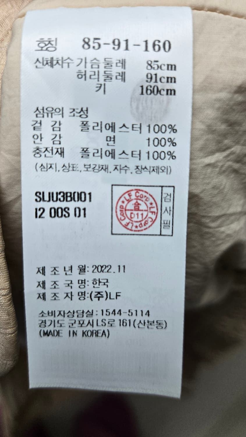 Ba&sh 바쉬 숏자켓 상품이미지6