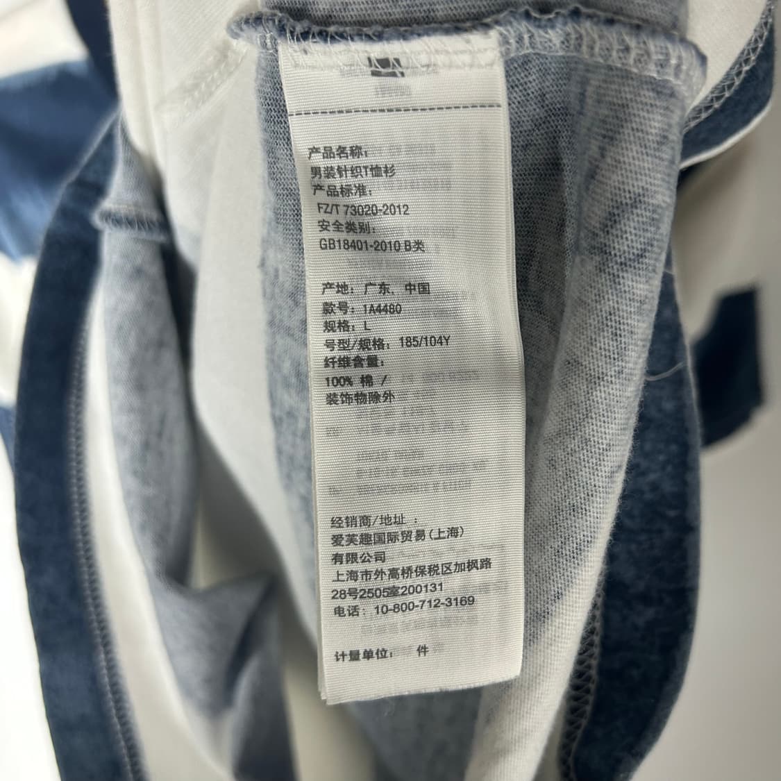 [A&F] 아베크롬비 앤 피치 무스 로고 스트라이프 반팔티셔츠 상품이미지6