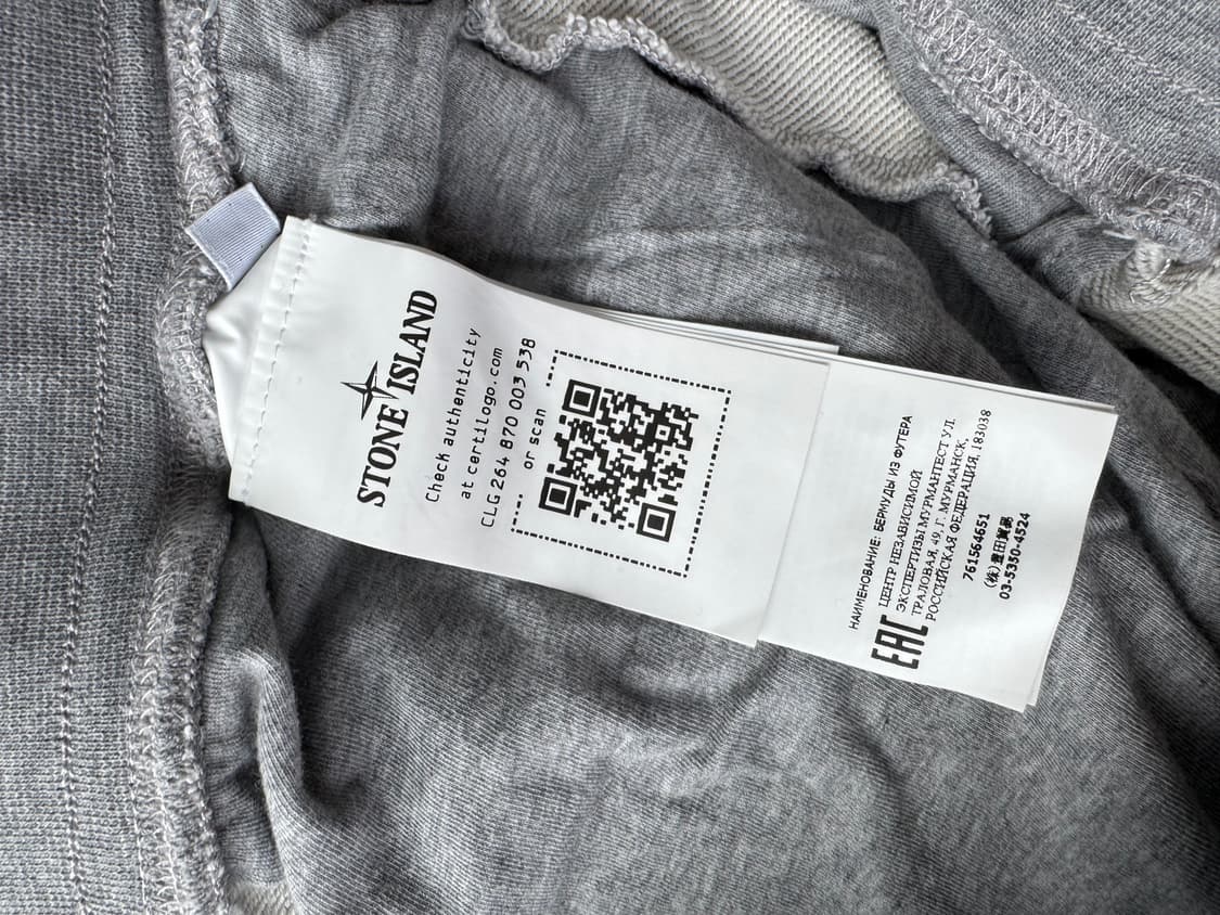 STONE ISLAND 와펜 패치 스웻 반바지 상품이미지4