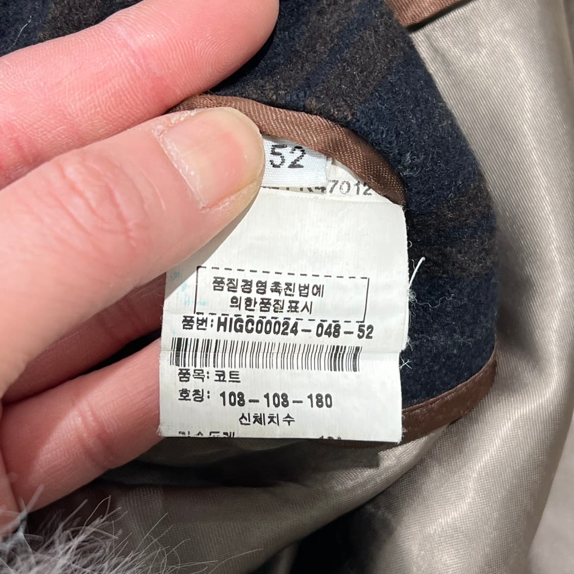 겐조 스트라이프 울코트 s09620 상품이미지8