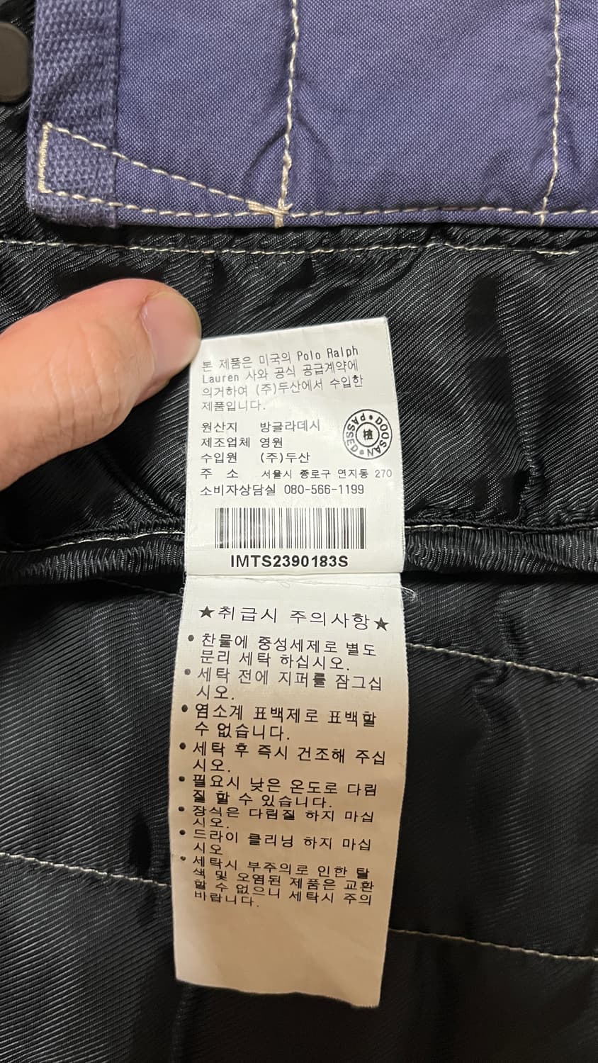 POLO JEANS COMPANY 베스트 상품이미지5